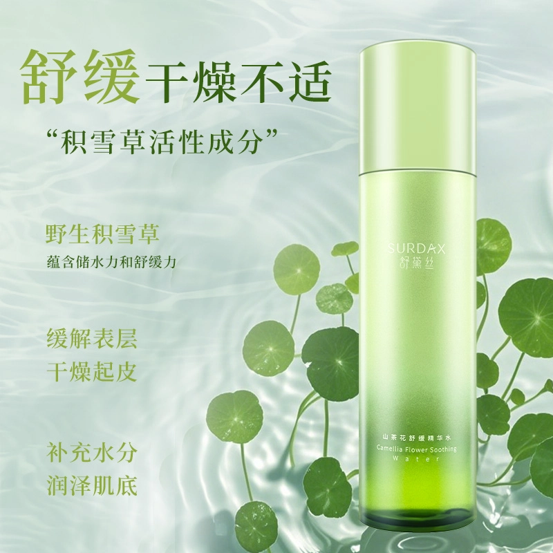 150ml