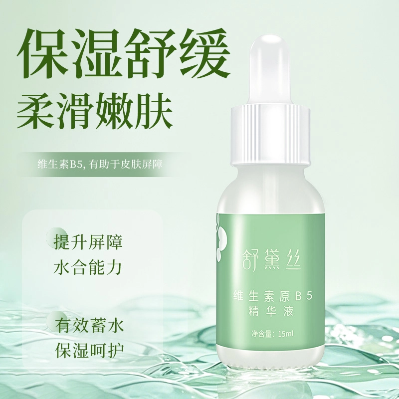 B5 15ml