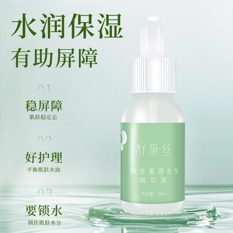 B5 15ml