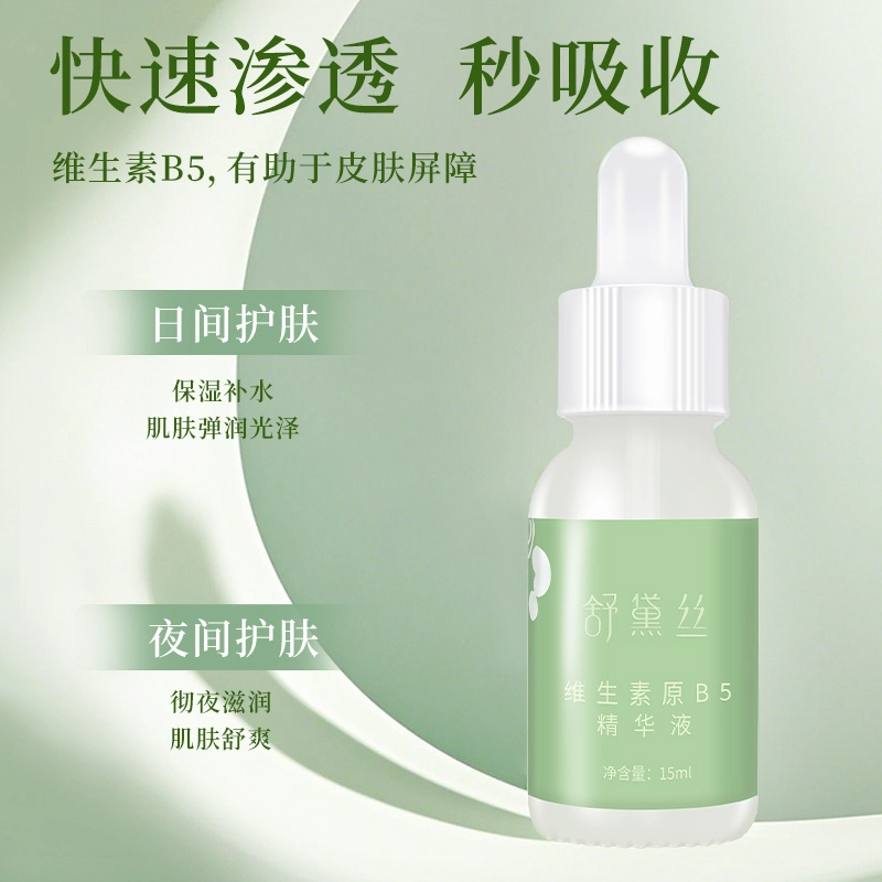 B5 15ml