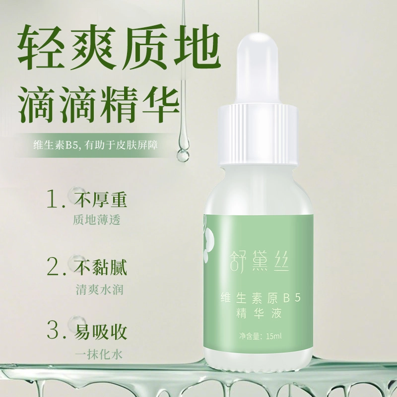 B5 15ml