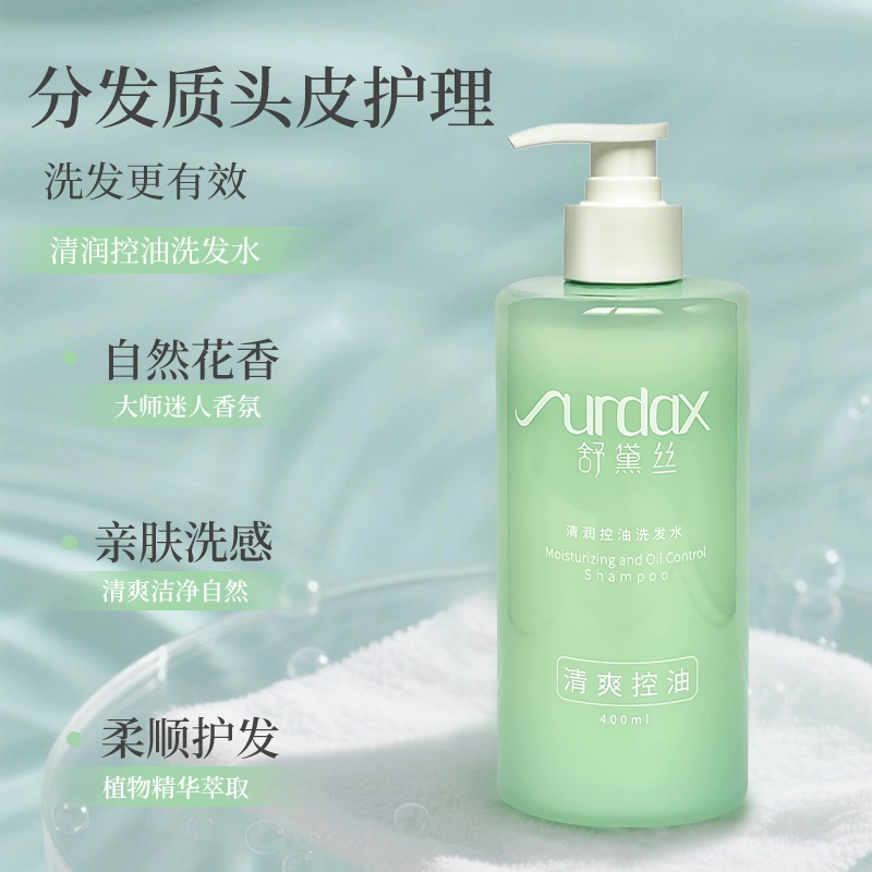 舒黛丝 清润控油洗发水 护发保湿去屑