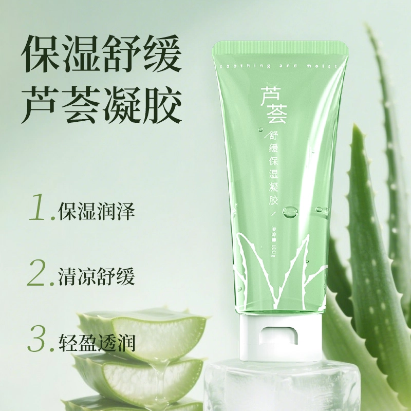舒黛丝芦荟凝胶 保湿 干皮 干燥可用 清爽型舒缓
