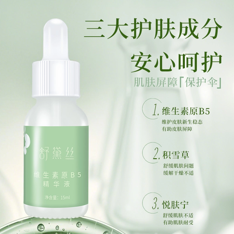 B5 15ml