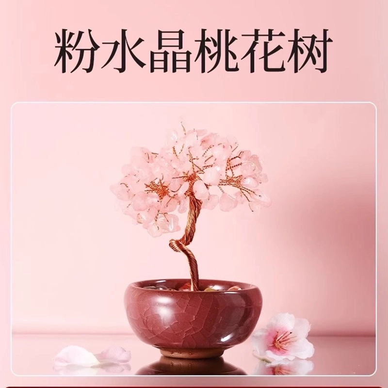久爱 【学业顺利】摆件上岸好运金榜题名高考学生党工艺品暴富发财摇钱树桌面饰品天然 多色水晶 雕件 男女同款情侣款