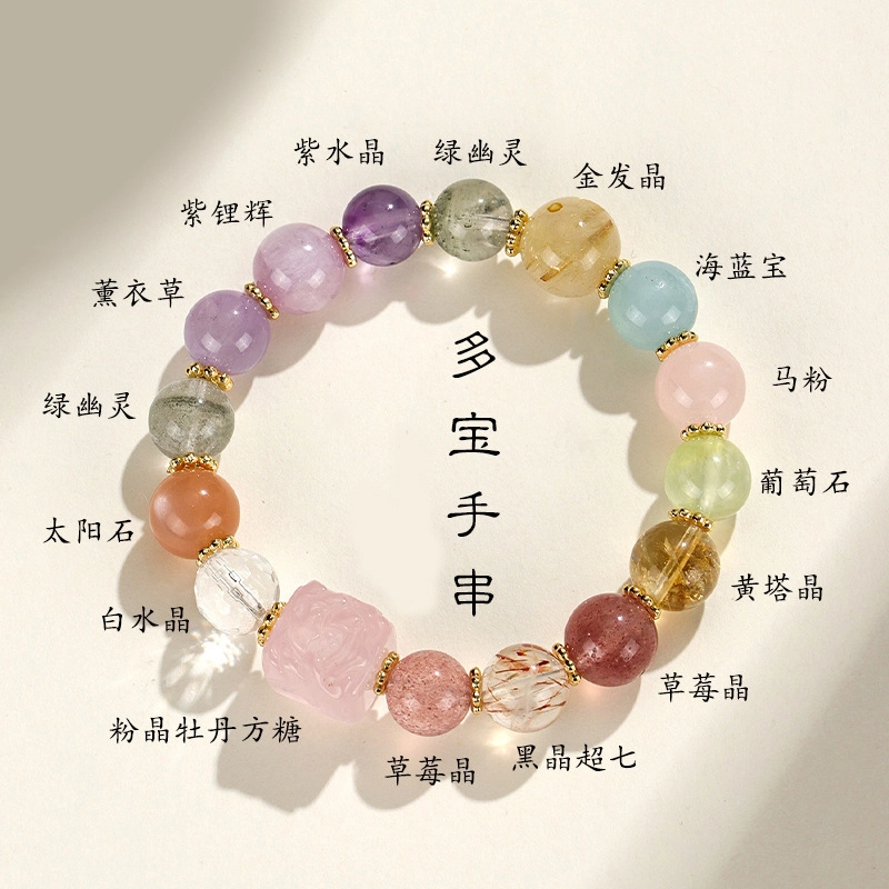 久爱 【时来好运】九尾狐多宝方糖串珠诸事顺利水逆退散新中式复古名族风创意气质 水晶 手串 男女同款情侣款