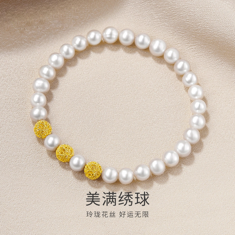 久爱 新中式绣球珠 花丝球 国风温婉精致优雅贵气#好运 珍珠 手串 女款