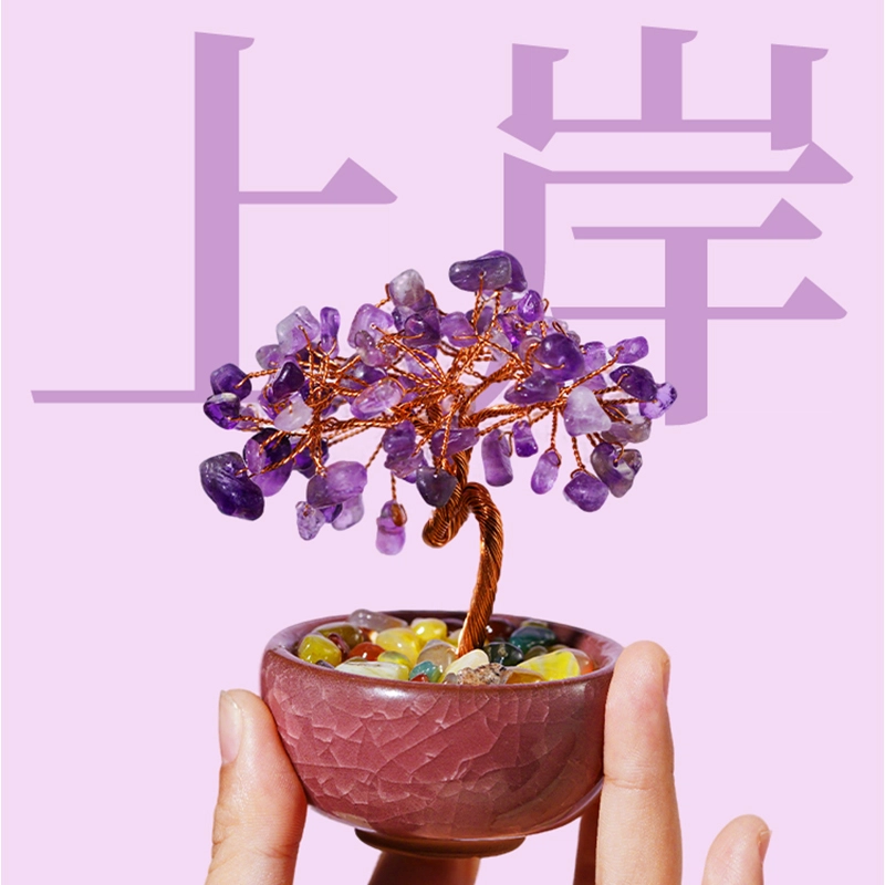 久爱 【学业顺利】摆件上岸好运金榜题名高考学生党工艺品暴富发财摇钱树桌面饰品天然 多色水晶 雕件 男女同款情侣款