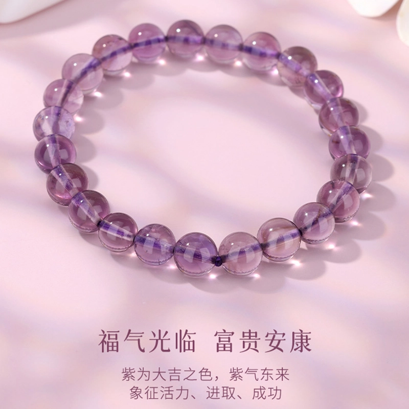久爱 【紫气东来】浪漫薰衣草手饰素圈串珠好运智慧能量磁场提升学业日常轻奢百搭气质 水晶 手串 女款