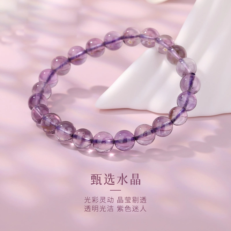 久爱 【紫气东来】浪漫薰衣草手饰素圈串珠好运智慧能量磁场提升学业日常轻奢百搭气质 水晶 手串 女款