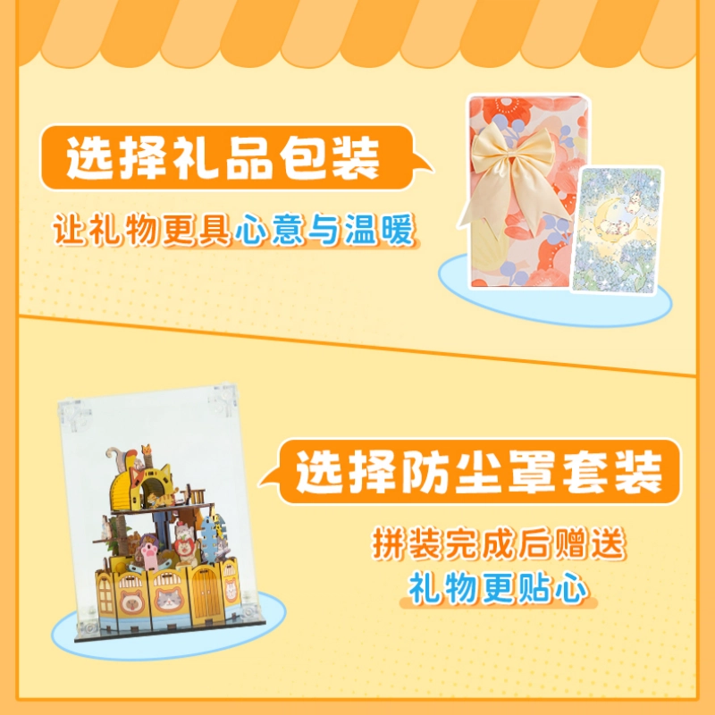 DIY 102pcs 4910008007