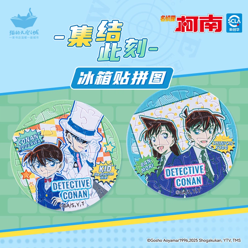 16pcs