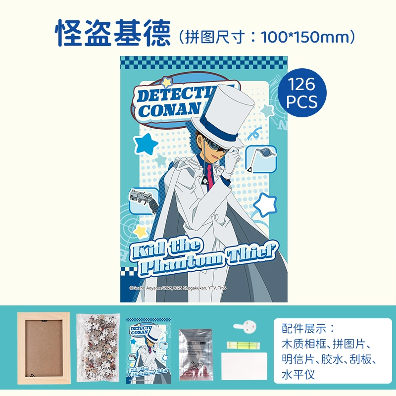 16pcs