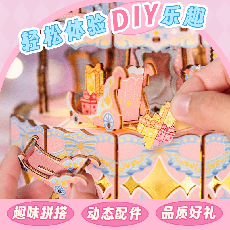 猫的天空之城 祝你生日快乐八音盒 拼装模型