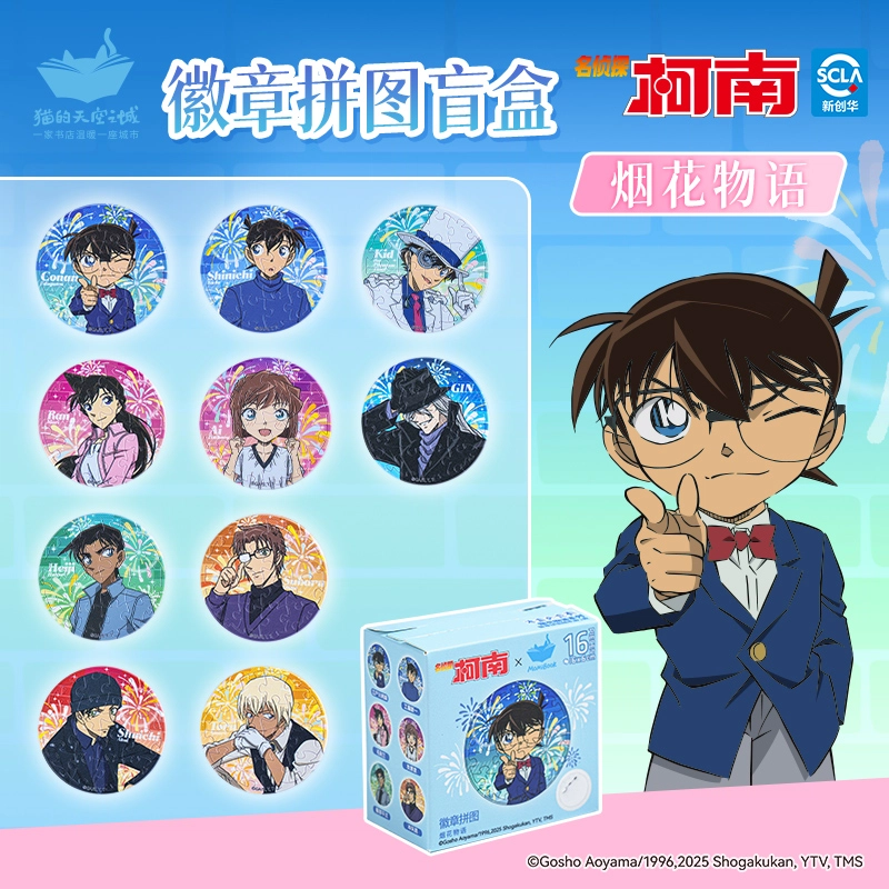 16pcs