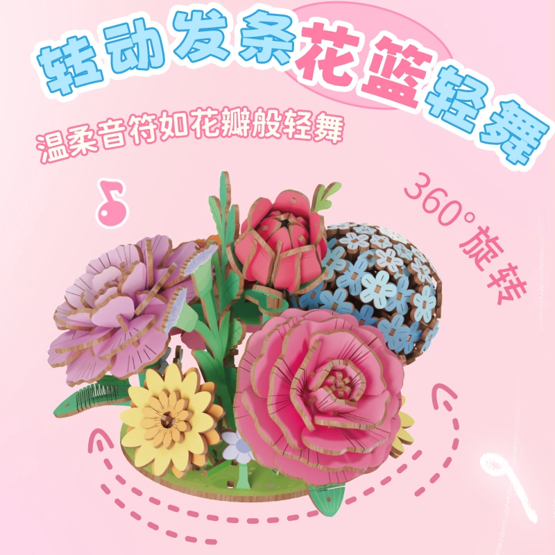 猫的天空之城 祝你生日快乐八音盒 拼装模型