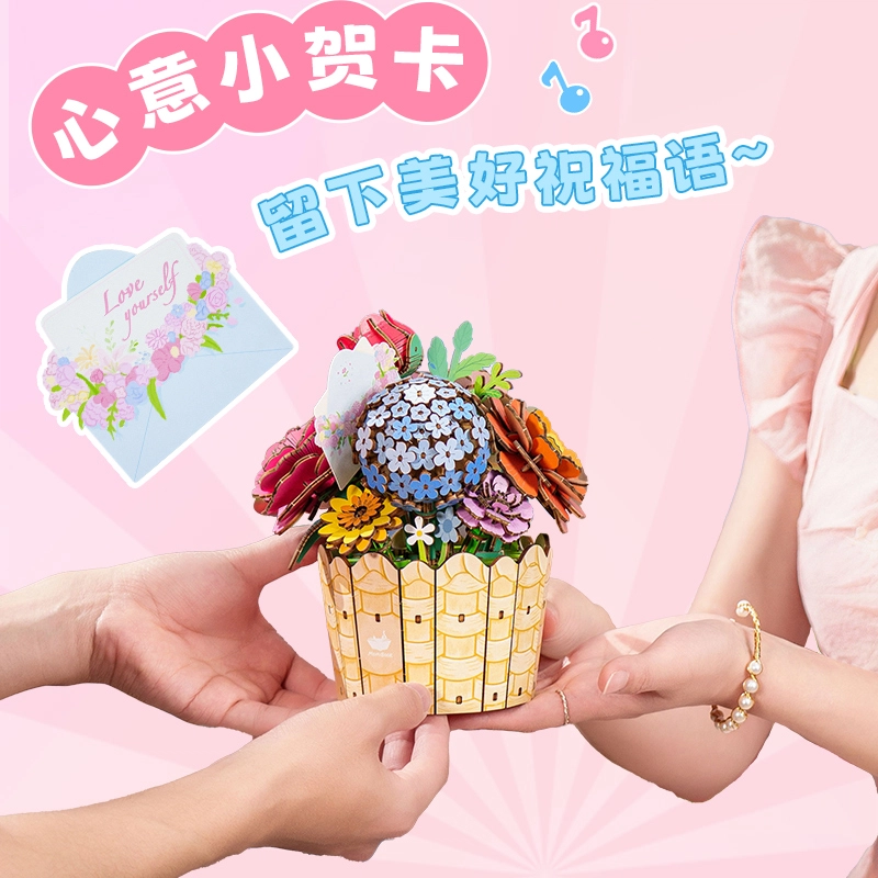 猫的天空之城 祝你生日快乐八音盒 拼装模型