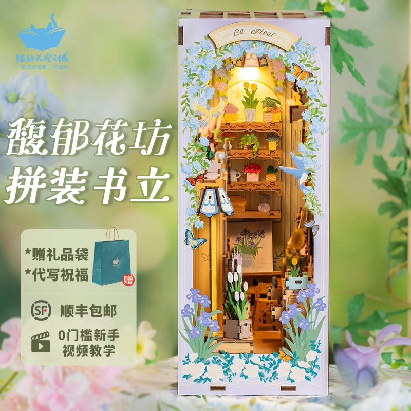DIY 440pcs