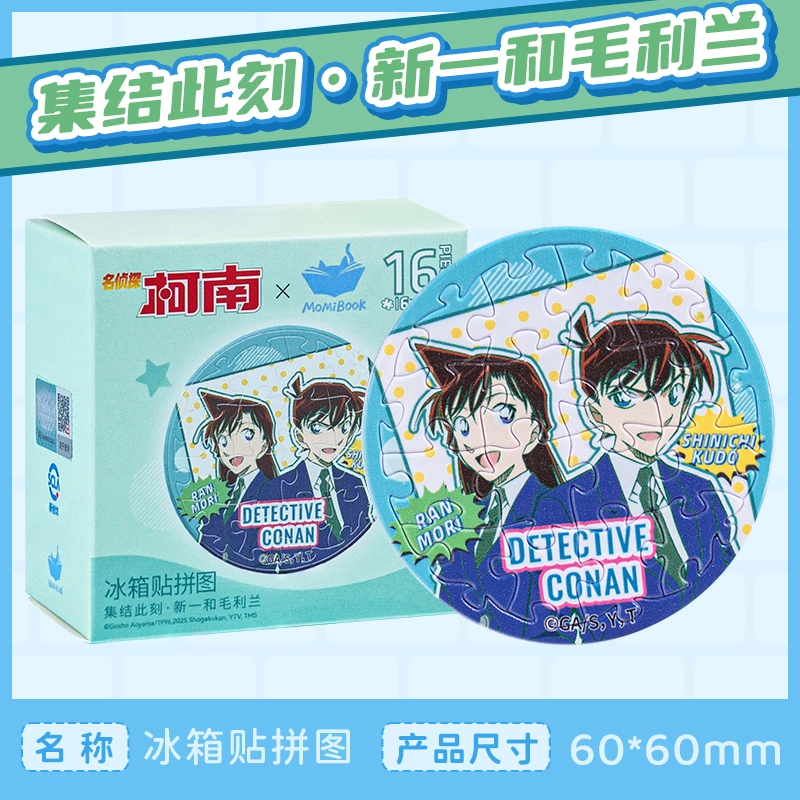 16pcs