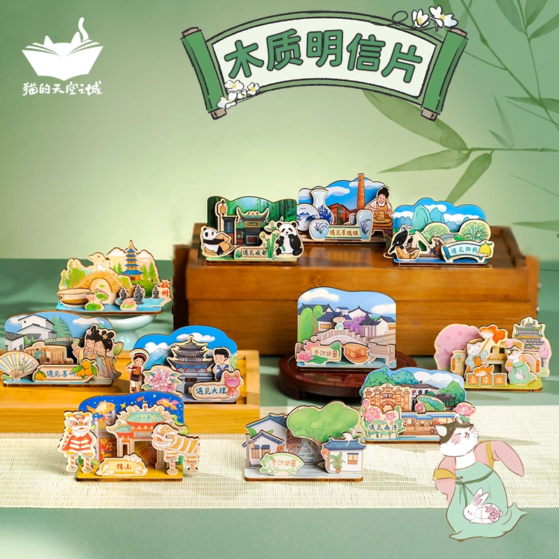 0-300pcs 170120