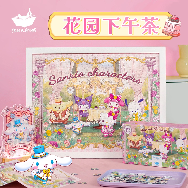 500pcs