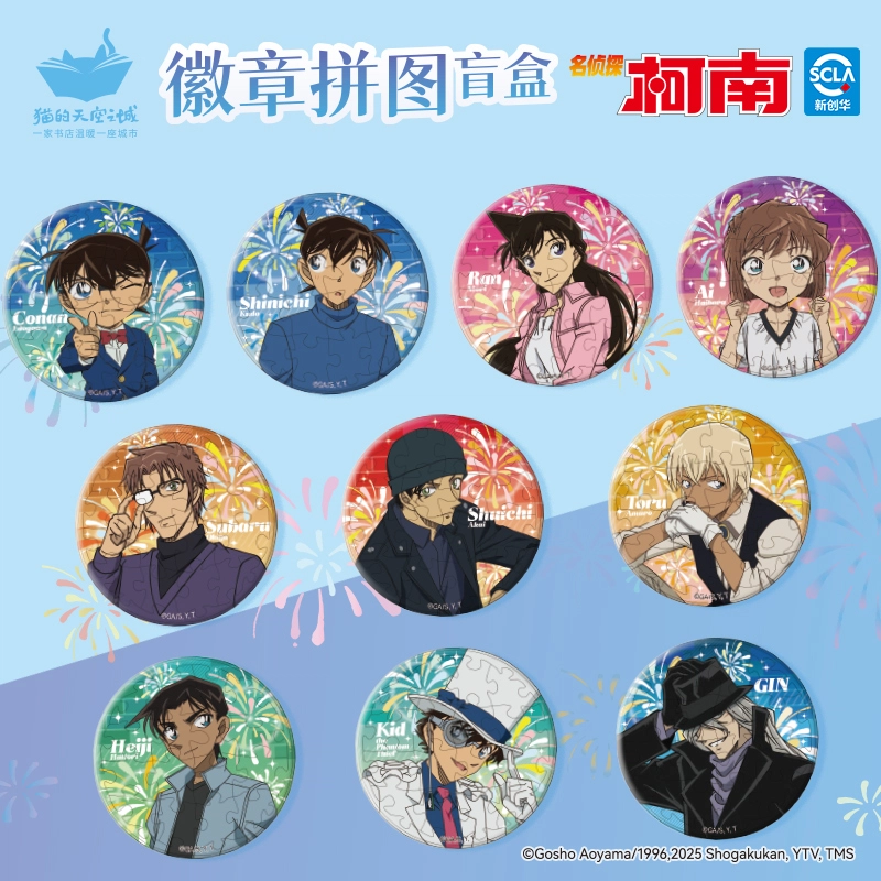 16pcs