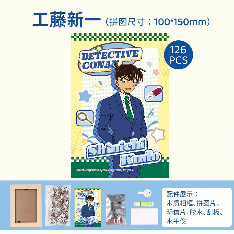 16pcs