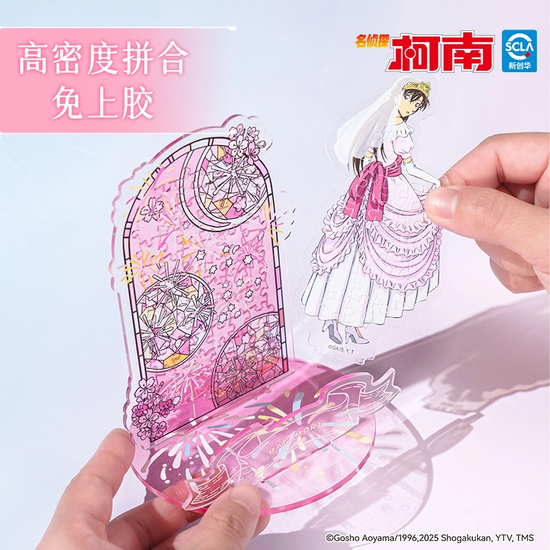 x 0-300pcs