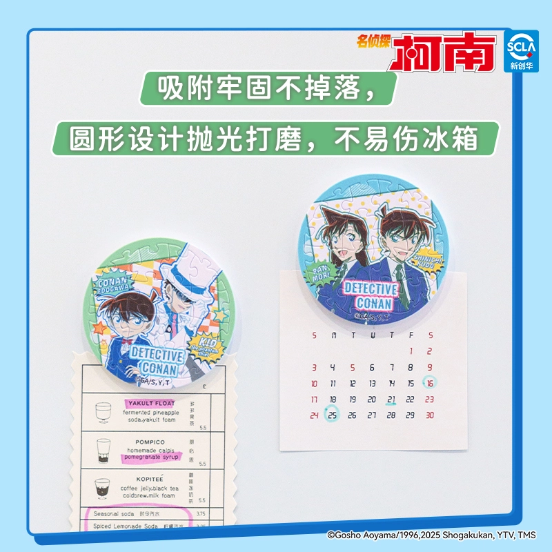 16pcs