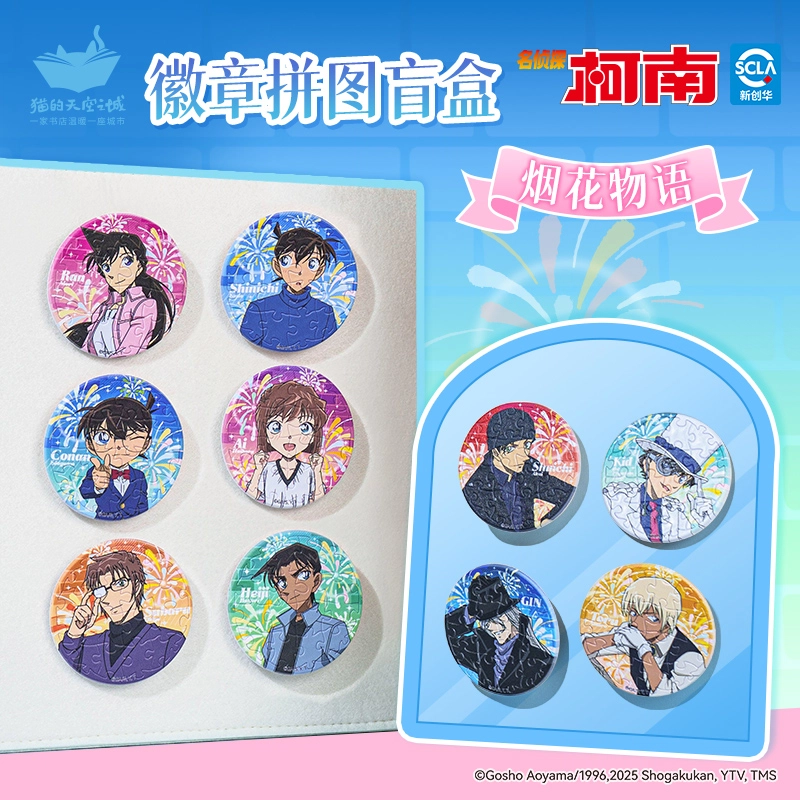 16pcs