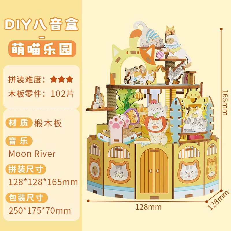 x diy 199pcs AMK63M