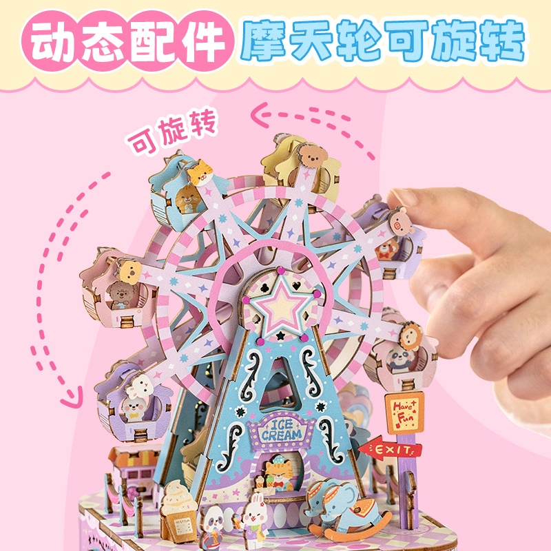 猫的天空之城 祝你生日快乐八音盒 拼装模型
