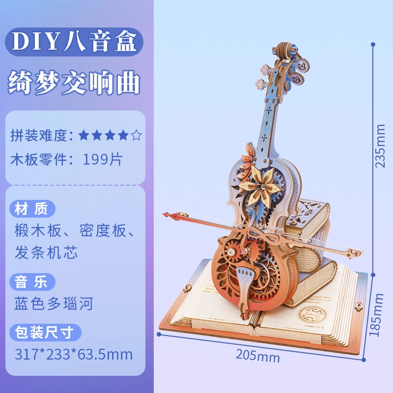 x diy 199pcs AMK63M