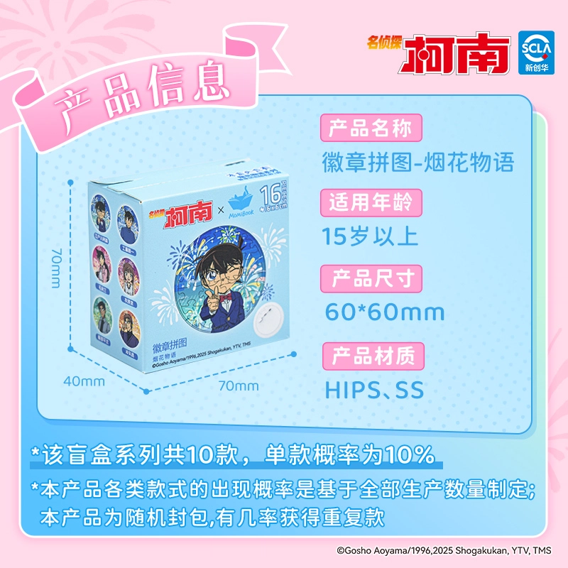 16pcs