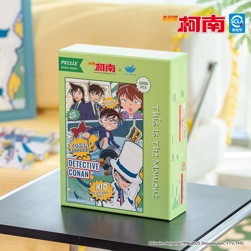 1000pcs GPZ1199