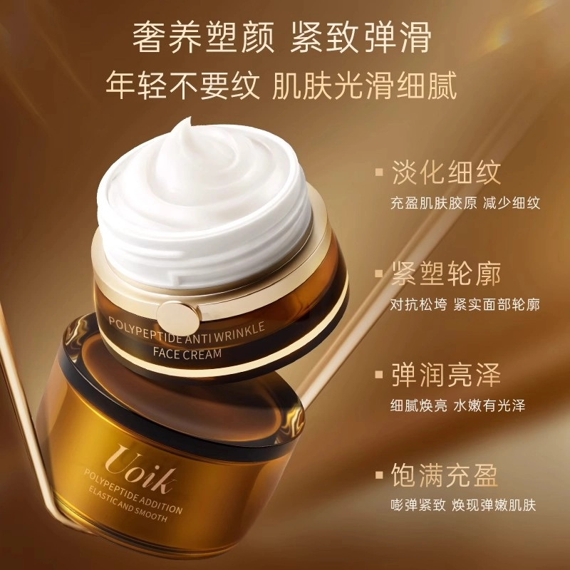 uoik 50g