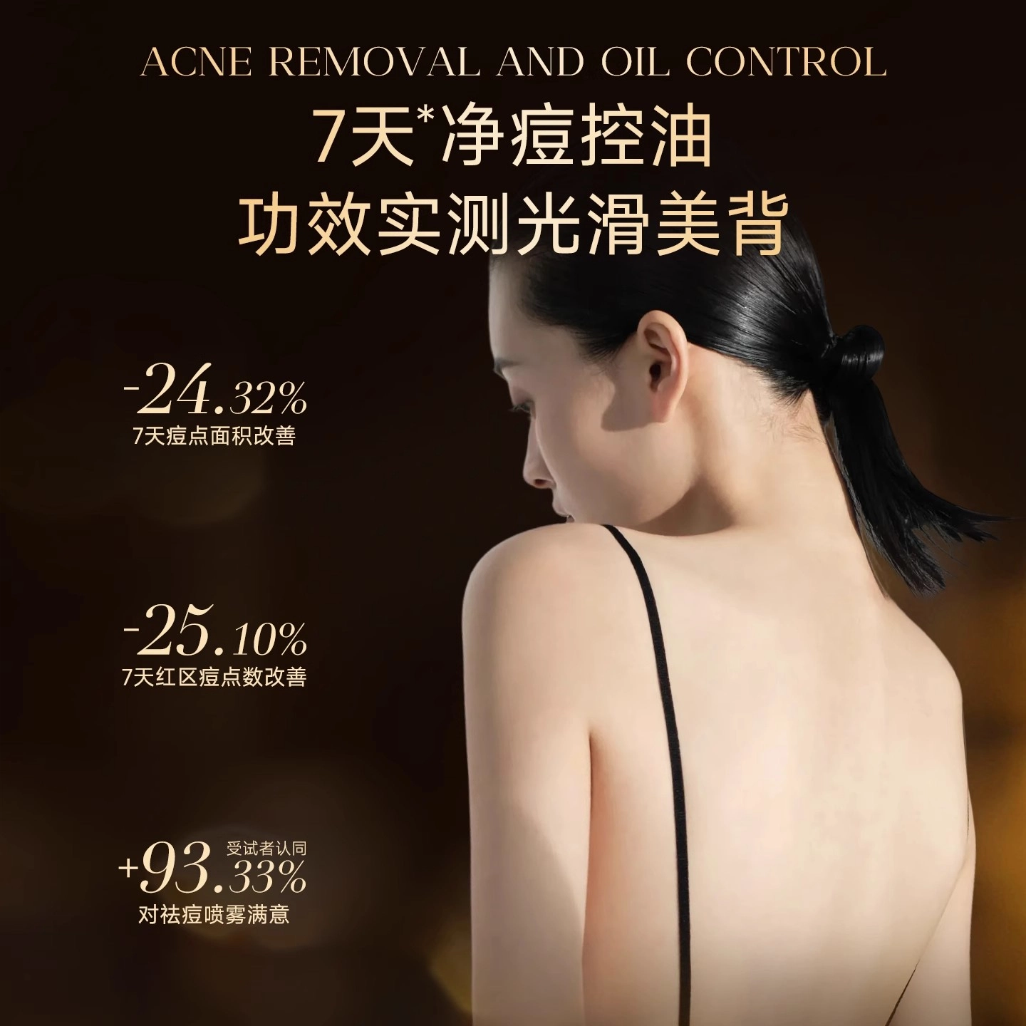 uoik 100ml