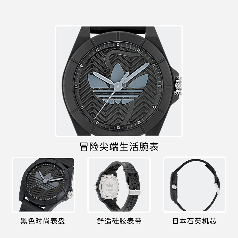 adidas originals PROJECT