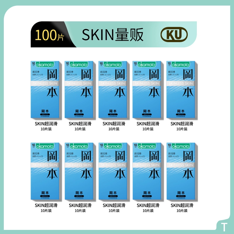 okamoto SKIN 10