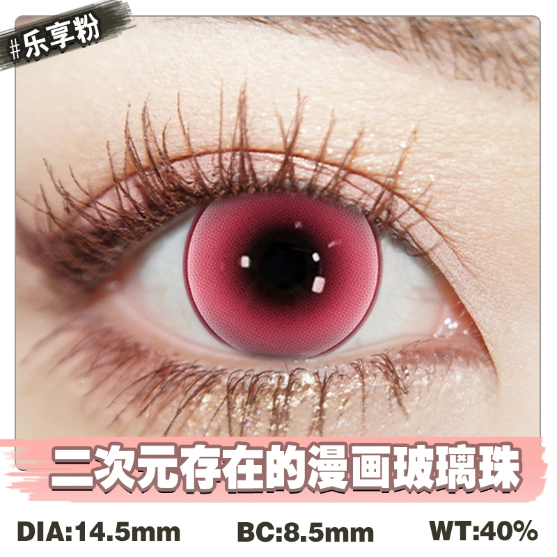 LRGOODCON 14.5mm