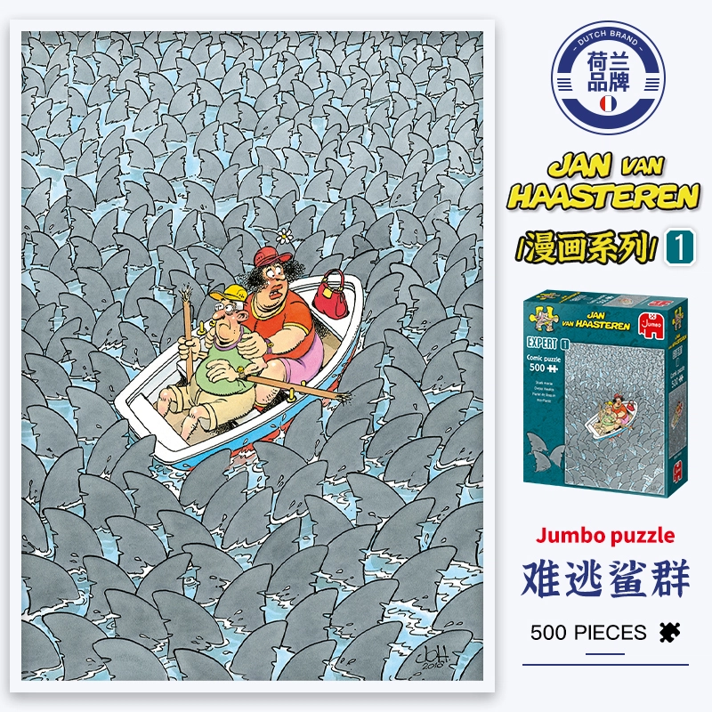 Jumbo Jvh 500pcs 20089