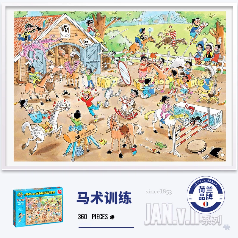 JUMBO Jvh