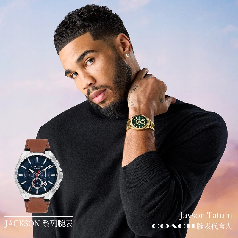 COACH JACKSON 14602683