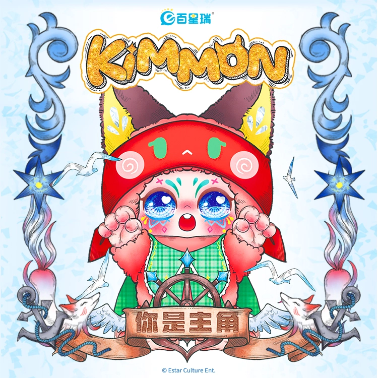 KIMMON 6