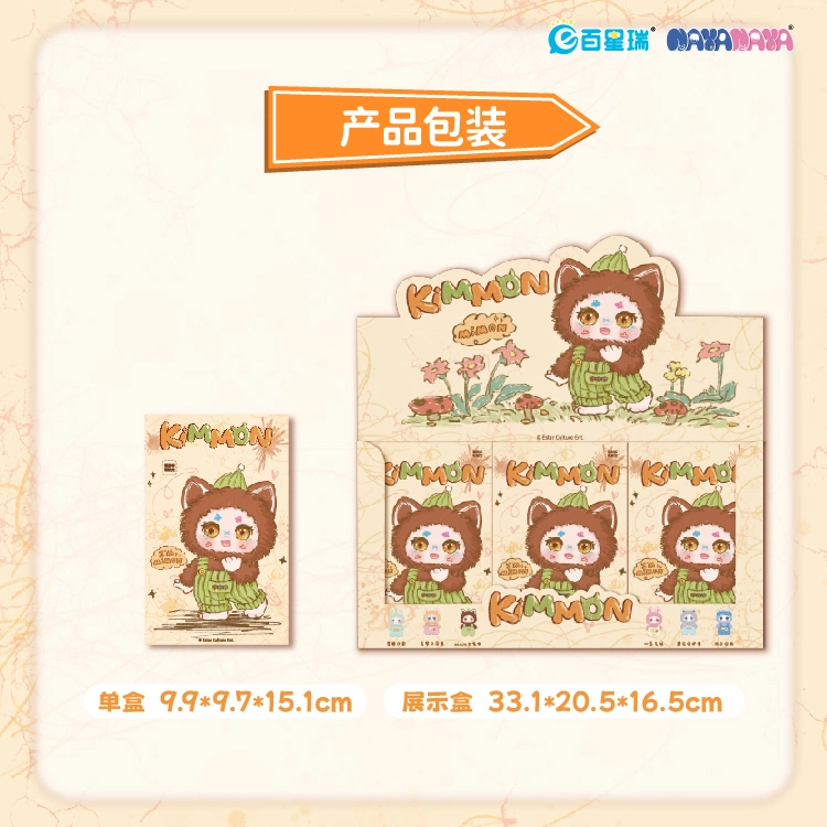 KIMMON 6