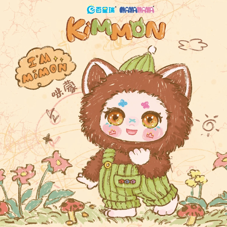 KIMMON 6