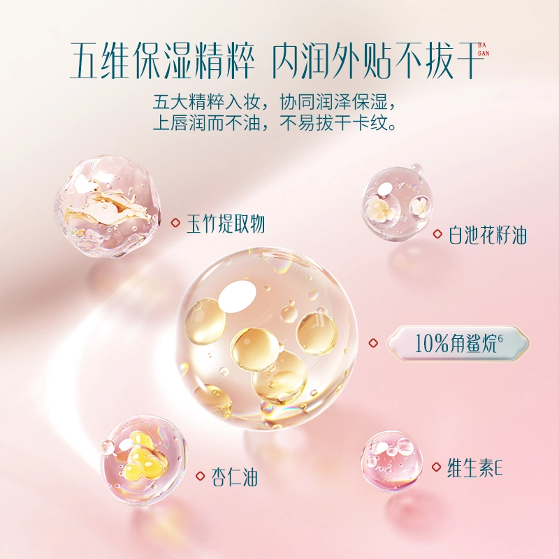 花西子 同心锁口红 哑光 易上色气色不脱妆