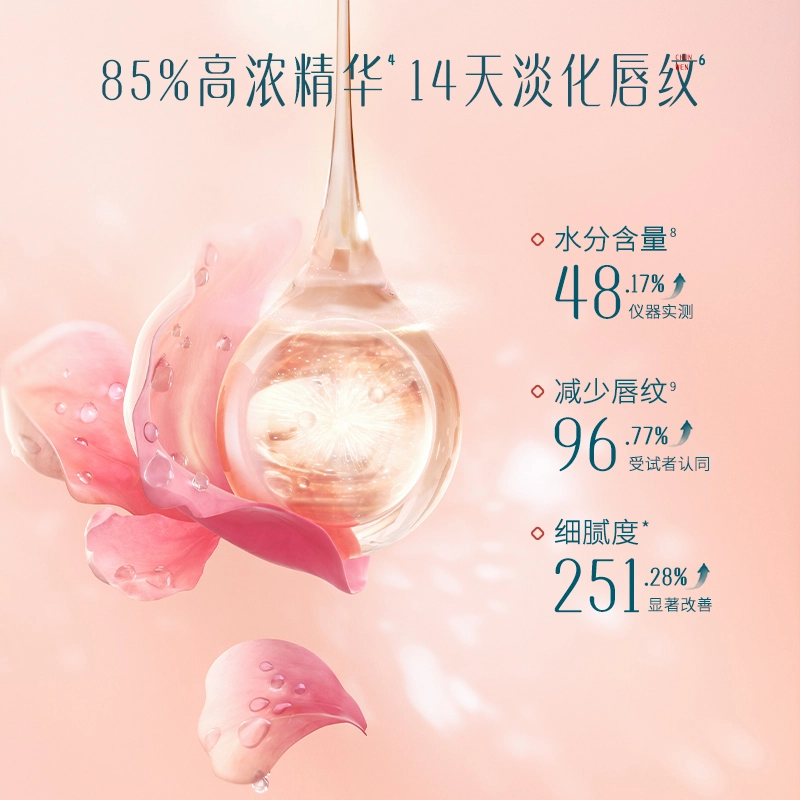 花西子 好气色口红 水光 自然保湿淡化唇纹