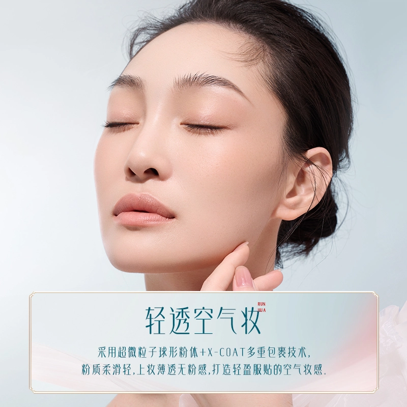 花西子 玉女桃花轻蜜粉 哑光雾面修饰肤色定妆