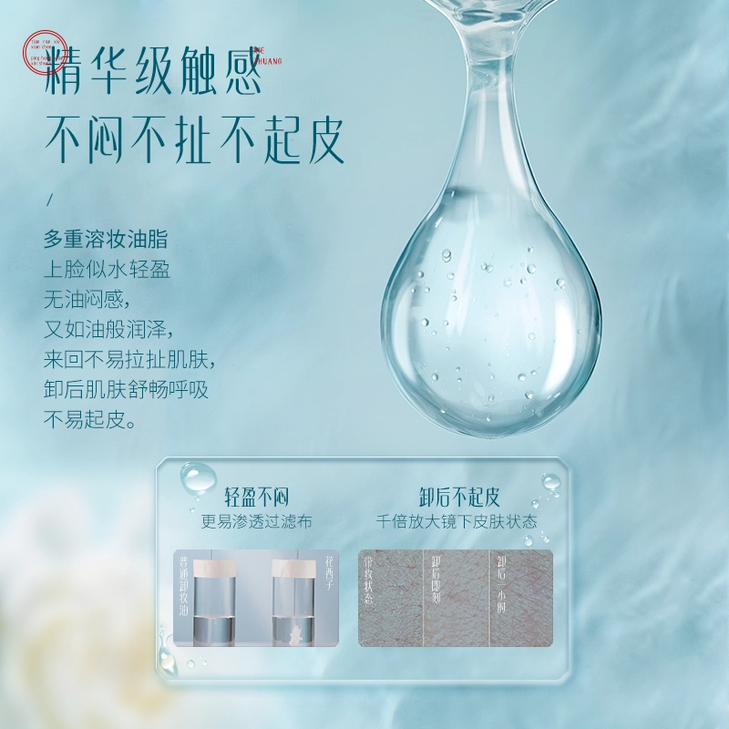 210ml